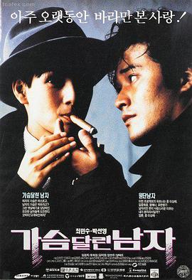 韩国悬疑剧情片夜行列车封面