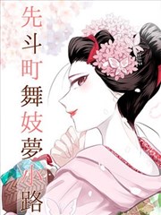 漫改日韩剧情片改编观察资讯配图